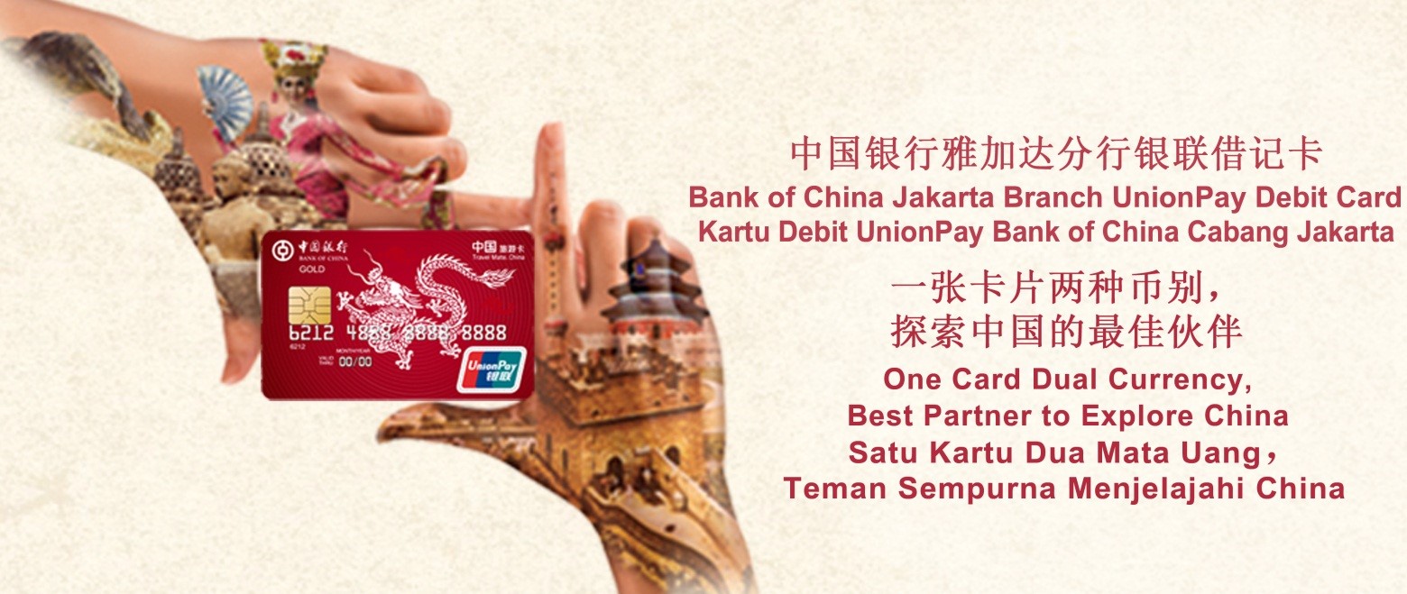 Карта unionpay в оаэ